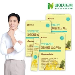 네이처드림 브로멜라인 파인애플 효소 맥스 3g 30포 (3개)_이미지