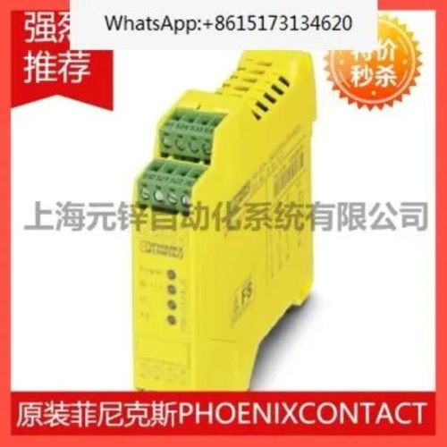 피닉스 PSR-SCP-24UCESA43X11X2B 296394 안전 릴레이 2963763