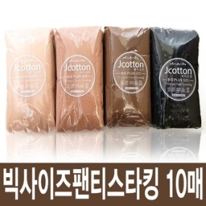 2XL빅사이즈팬티스타킹 10매/다리긴학생스타킹이미지입니다. 누르면 해당 게시물로 새창이동합니다.