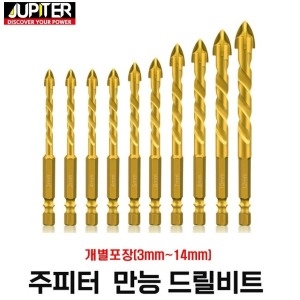 주피티 4날 만능기리 비트 타일기리 콘크리트 6mm