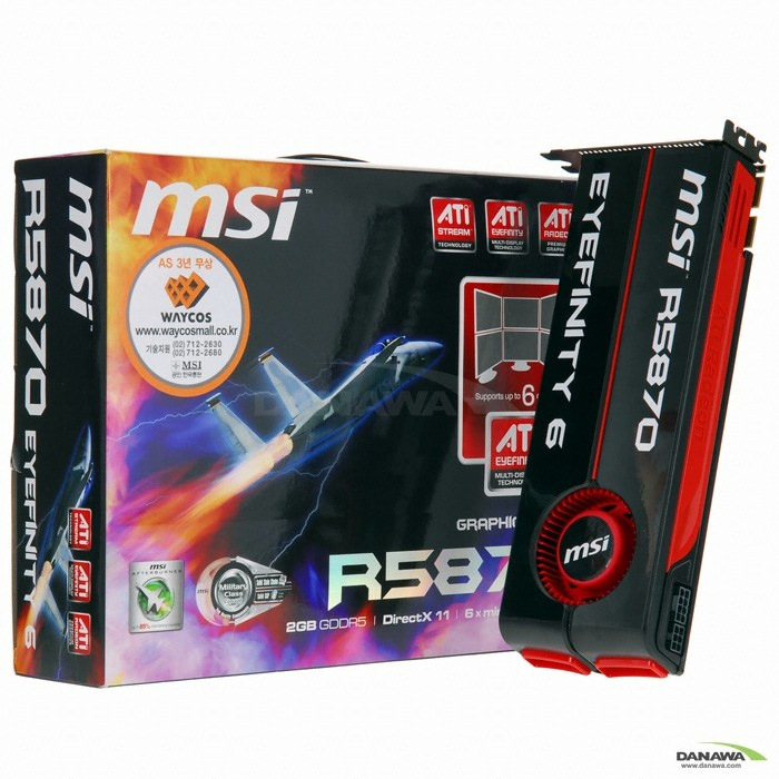 MSI 라데온 HD 5870 R5870 Eyefinity 6 D5 2GB_이미지