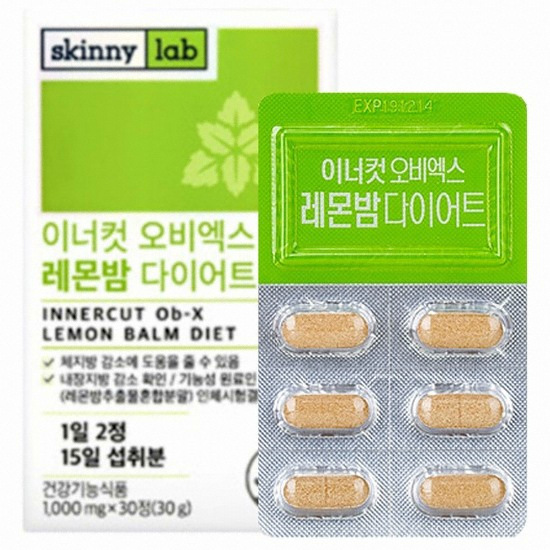 이너컷 오비엑스 레몬밤 다이어트 30정