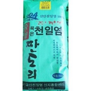 한반도소금 짠도리 천일염 5kg