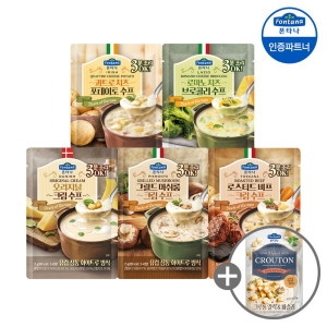 샘표식품 폰타나 수프 75g 5종 5+5개 골라담기 + 크루통 1개 증정