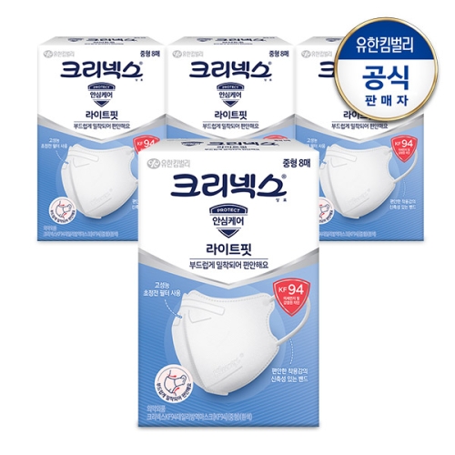 유한킴벌리 크리넥스 KF94 입체형 마스크 중형 8매입