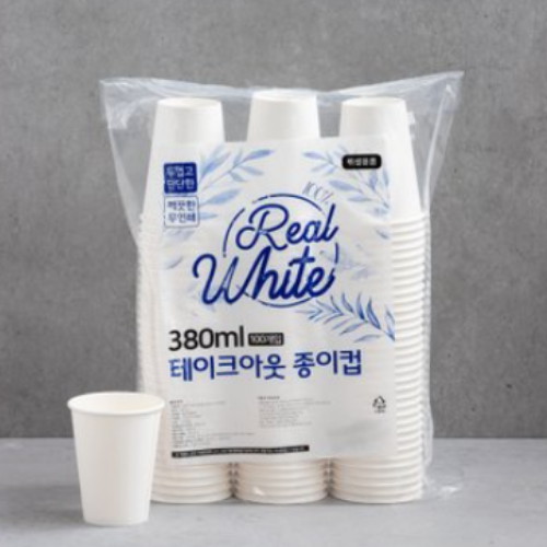 13온스 테이크아웃 종이컵