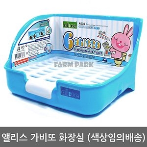 멀티펫 앨리스 가비또 화장실_이미지