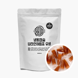  냉동 캡슐 브라인쉬림프 유생 10개/히카리/치어먹이