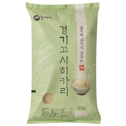 경기 고시히카리 10kg