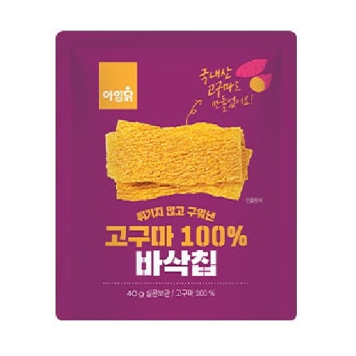 와이즈유엑스글로벌 아임닭 100% 고구마 바삭칩 40g (1개)_이미지