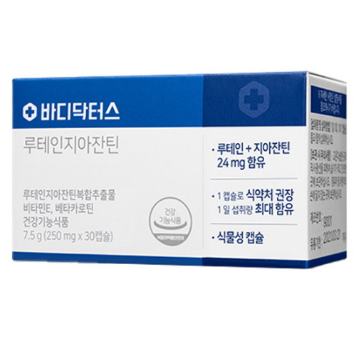 바디닥터스 루테인 지아잔틴 30캡슐이미지입니다. 누르면 해당 게시물로 새창이동합니다.