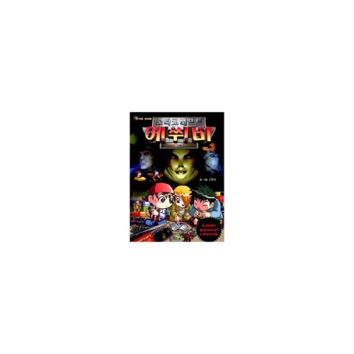 형설아이 형설I 에쒸비. 3 스타크래프트_이미지