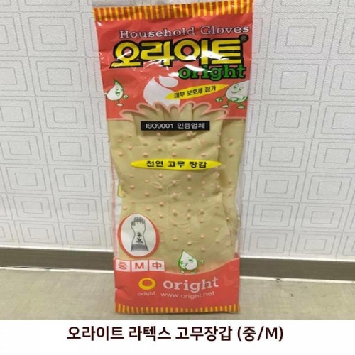 라텍스 고무장갑 (중)