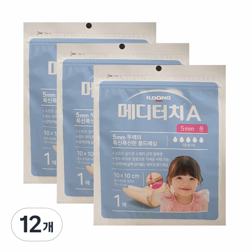 일동제약 메디터치 A  10x10cm 5mm 폼 (12개)_이미지