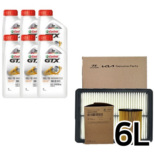 캐스트롤 GTX SP C5 0W20 6L + 순정필터 기아 쏘렌토MQ4 2.5 가솔린터보