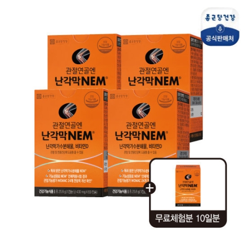 종근당건강 관절연골엔 난각막 NEM 60캡슐 (4개)