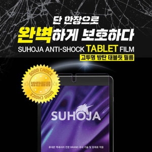 태클라스트 태클라스트 APEX Z4 프로 360도 회전 케이스_이미지