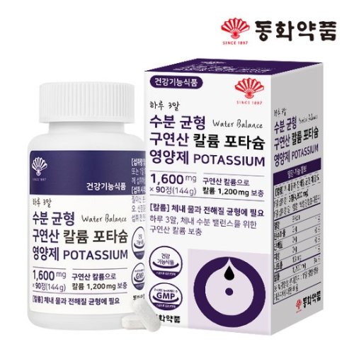 동화약품 수분 균형 구연산 칼륨 포타슘 영양제 90정 (1개)_이미지