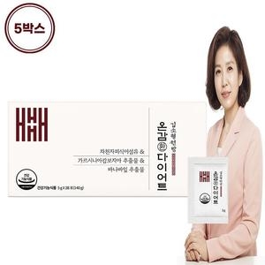 옻가네 김소형 원방 온감환 다이어트 28포 (5개)_이미지