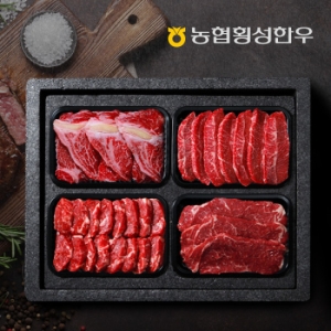 1등급 프리미엄 횡성한우 어3품 선물세트 1.6kg