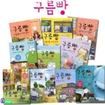 한솔수북 구름빵 애니메이션 그림책 (세트(10권))_이미지