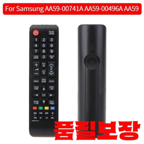 삼성전자 스마트 호환 TV AA59-00741A 3D 호환 aa59-00603a AA59