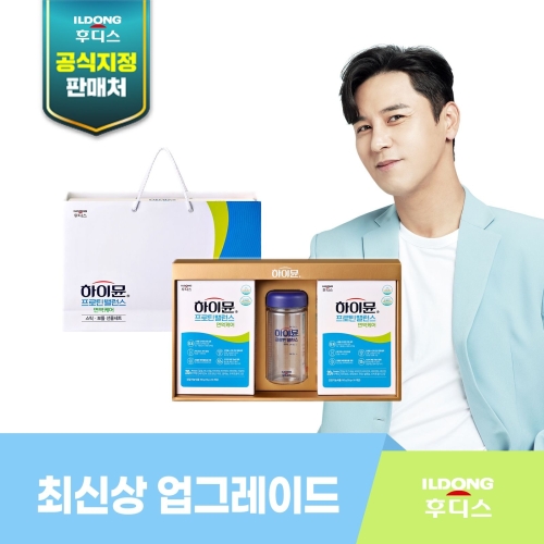일동후디스 하이뮨 산양초유 단백질 면역케어 선물세트 (1개)_이미지