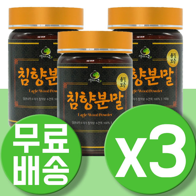 인도네시아산 침향나무 식용_이미지