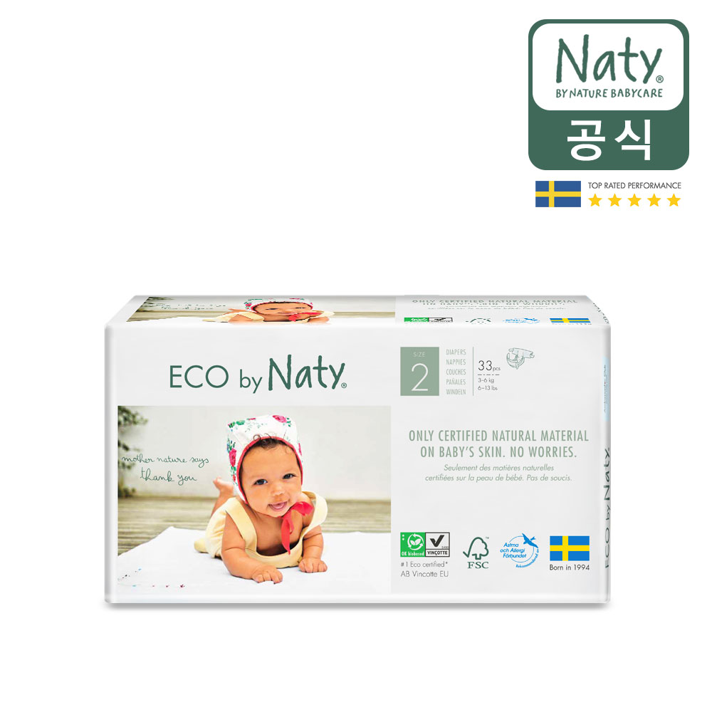 네띠 친환경 기저귀 밴드형 2단계-공용 (66매)_이미지
