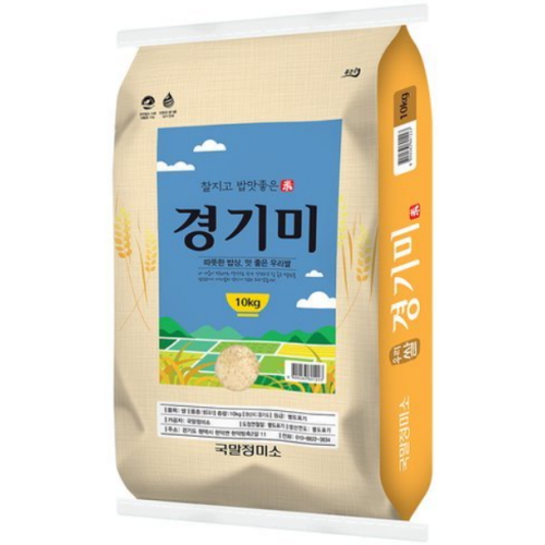 하루세끼쌀 2026 햅쌀 경기미 10kg (1개)_이미지