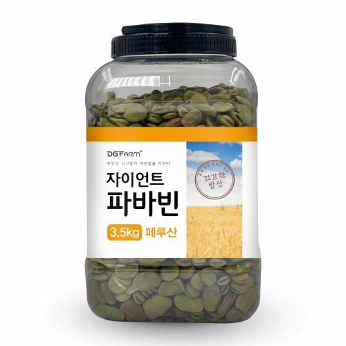 건강한밥상 페루산 자이언트 파바빈 (3.5kg,1개)