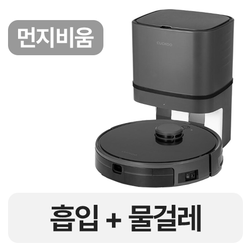 쿠쿠전자 파워클론 R CRVC-AALM20IGM
