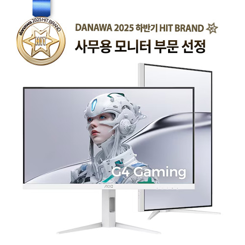 알파스캔 AOC Q27G4/WS 게이밍 200 FAST IPS QHD HDR 400 멀티스탠드 무결점
