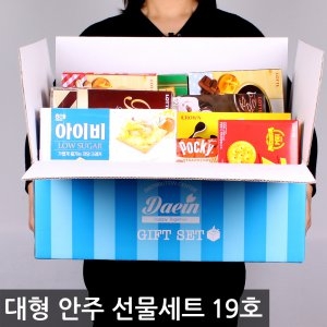 로투스 통큰 대용량초콜릿 선물세트 16/칙촉/빈츠/마가렛트