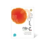 삼원특수지 고궁의 아침 전통한지 A4 120g이미지입니다. 누르면 해당 게시물로 새창이동합니다.