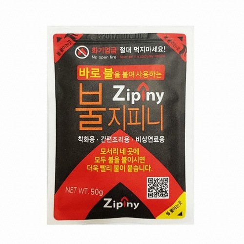 홈베큐 불지피니 젤착화제 50g (1개)_이미지