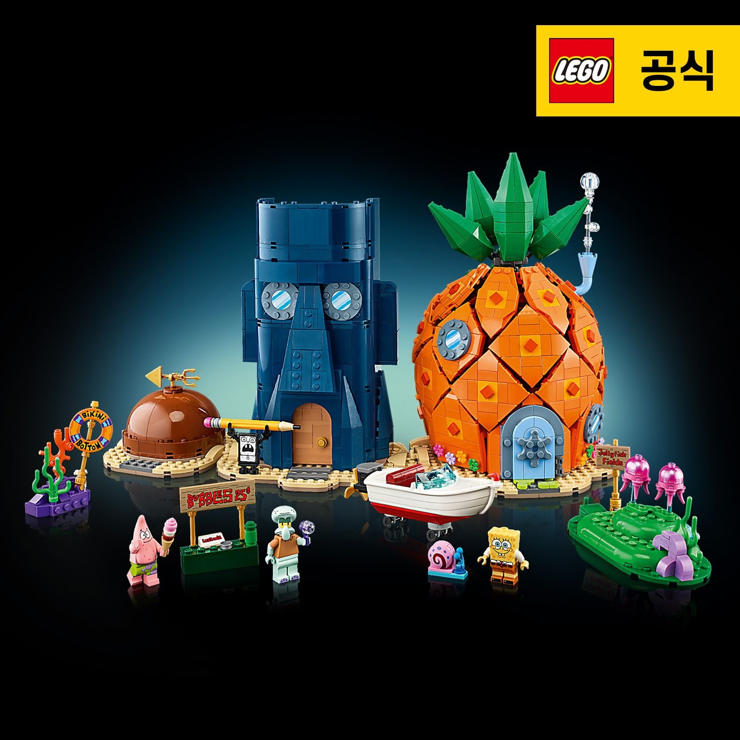 레고 네모바지 스폰지밥: 비키니시티 (11386) (일반구매)_이미지