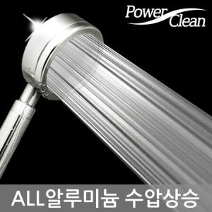 노블레스 알루미늄 샤워기절수 고압 샤워기헤드
