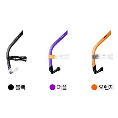 아레나 스포츠 스노쿨경량트레이닝 센터스노클 A4AC1OK57
