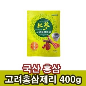 고려홍삼제리 400g 젤리 영양캔디 젤리 홍삼 홍삼젤리