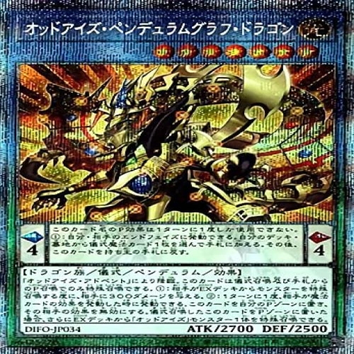 �ڳ��� ����� ��11�� 08ź DIFO-JP034 �����������ෳ �׷����巡��