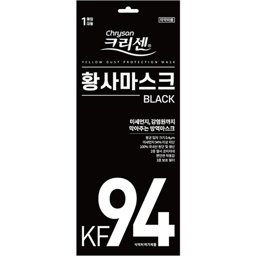 한가람인더스 크리센 KF94 대형 블랙 (30매)