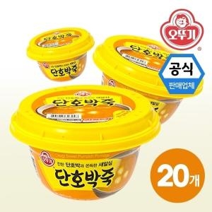 오뚜기 단호박죽 285g (20개)_이미지