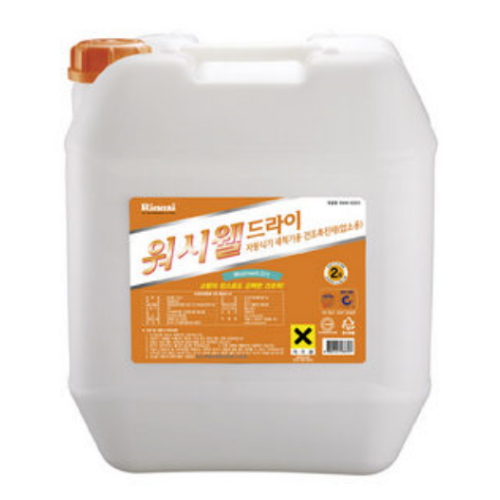 린나이 워시웰 드라이 RWW-12DR 18.7L