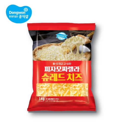 피자모짜렐라 슈레드치즈 1kg