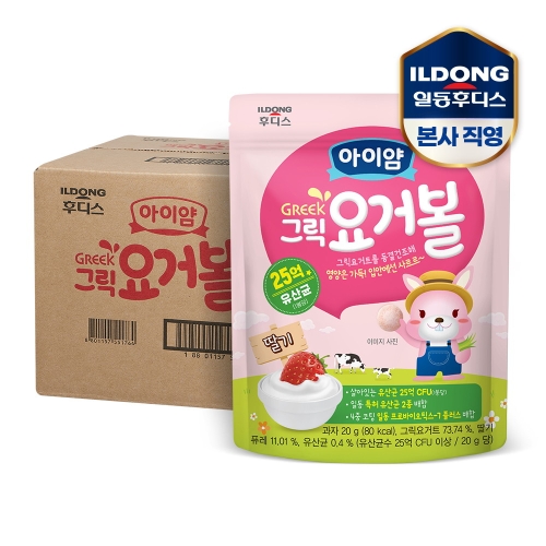 일동후디스 아이얌 그릭 요거볼 딸기 20g (10개)_이미지