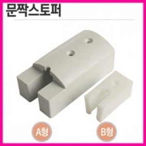 대동창호 창문고정 스토퍼