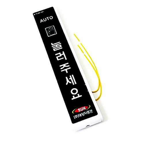 인터로스 S-TOW1201_이미지