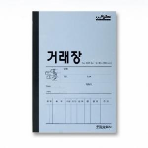 우진 800 거래장 32절 좌철 10개입 1팩_이미지
