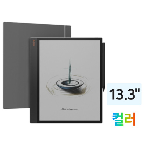 ONYX BOOX 탭X C 해외구매 (128GB)